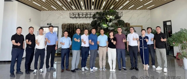 熱烈歡迎北控水務首席專家李力總一行蒞臨康泰